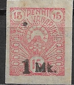 Päike 1920 ** ületrükiga
