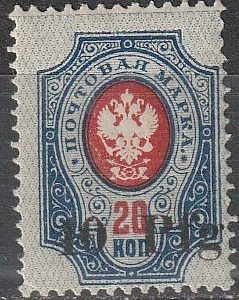 Oberost Dorpat 1918**garantii K.Kokk