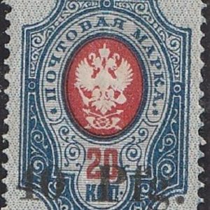 Oberost Dorpat 1918**garantii K.Kokk