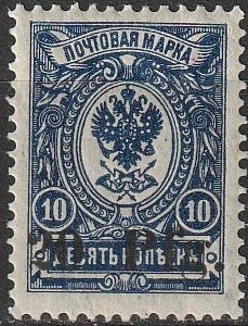 Oberost Dorpat 1918**garantiiga