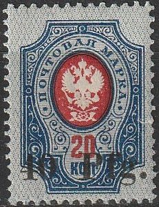 Oberost Dorpat 1918**garantiiga