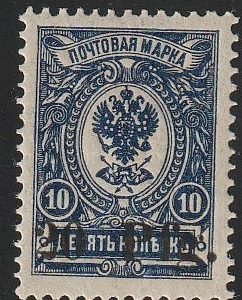 Oberost Dorpat 1918**garantiiga