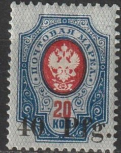 Oberost Dorpat 1918**garantiiga