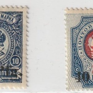 Oberost Dorpat 1918**garantiiga + sertifikaat
