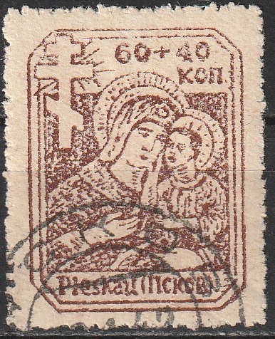 Pihkva 1941