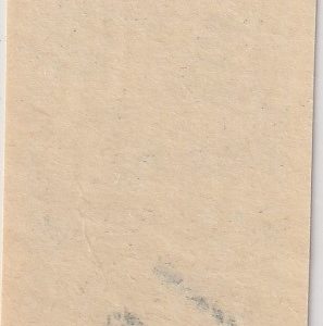 Alternative view of Linnade vaated 1941 proovimark alusvõrguta, liimiga