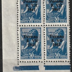 Pernau II `7`