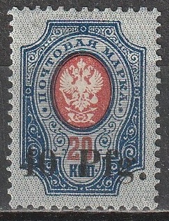 Oberost Dorpat 1918*