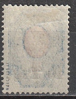Oberost Dorpat 1918* - Pilt 2