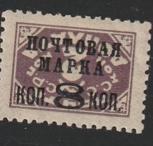 NL 1927 II erim zagorski nr169 garantii**