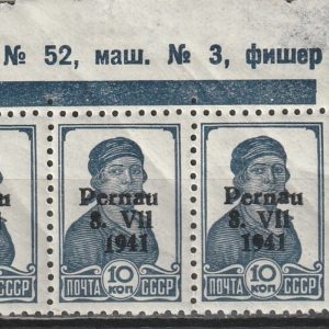 Pernau 1941  ** vigane 1