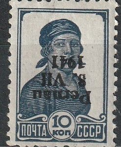 Pernau 1941  ** tagurpidi ületrükk