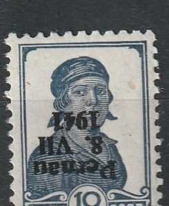 Pernau 1941  ** tagurpidi ületrükk