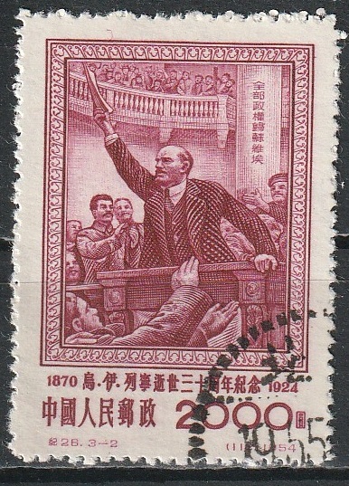 c-1 1954