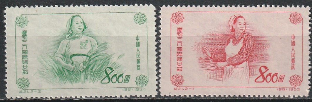 c-1 1953
