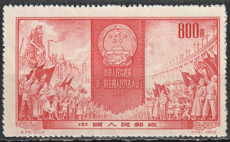 c-2 1954