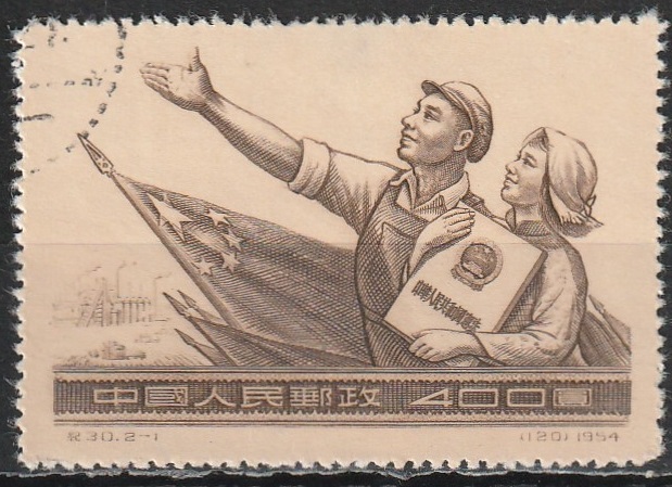 c-2 1954