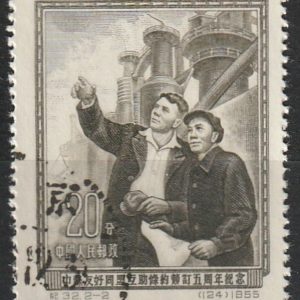 c-2 1955