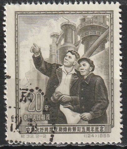 c-2 1955