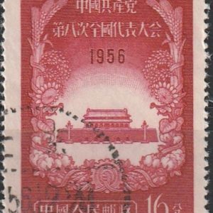 c-2 1956