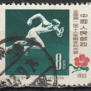 c-2 1957