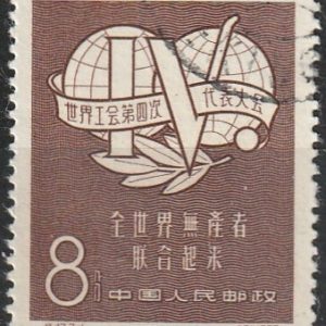 c-2 1957