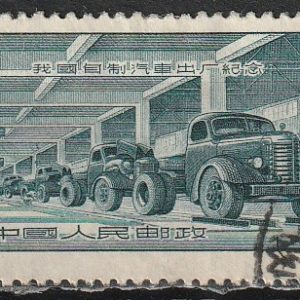 c-3 1957