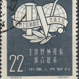 c-3 1957