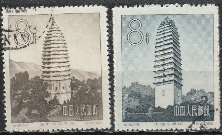 c-3 1958