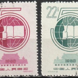 c-3 1958