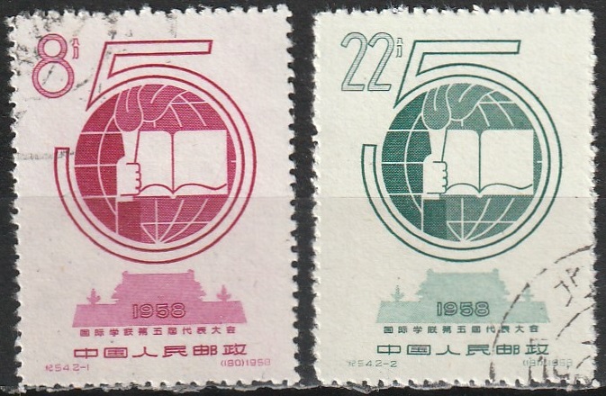c-3 1958
