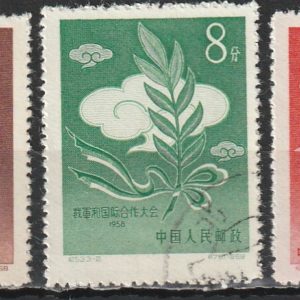 c-3 1958