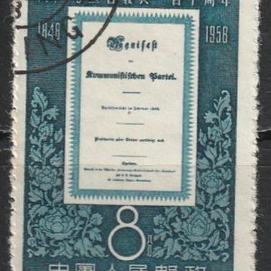 c-3 1958