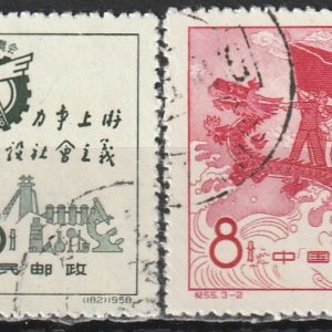 c-3 1958