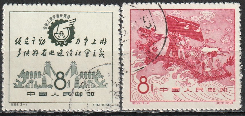 c-3 1958