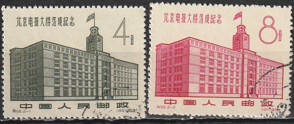 c-3 1958