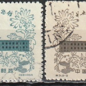 c-3 1959