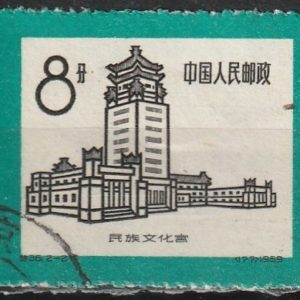 c-3 1959