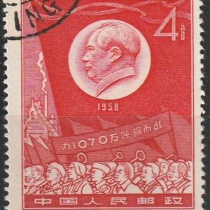 c-3 1959