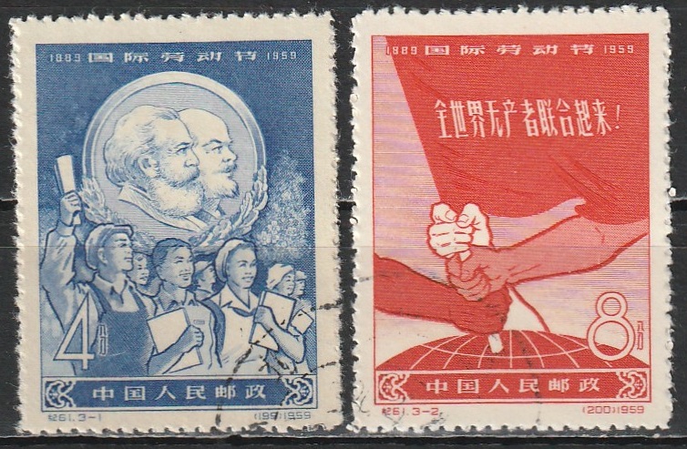 c-4 1959