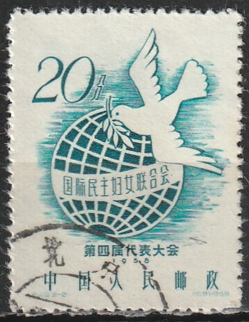 c-4 1958