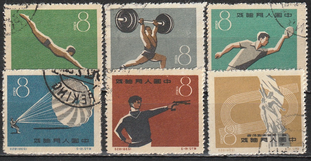 c-4 1959