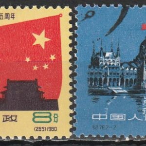 c-4 1960