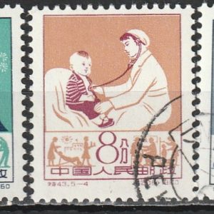 c-4 1960