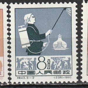c-4 1960*