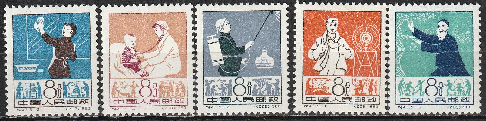 c-4 1960*