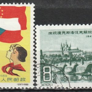 c-4 1960
