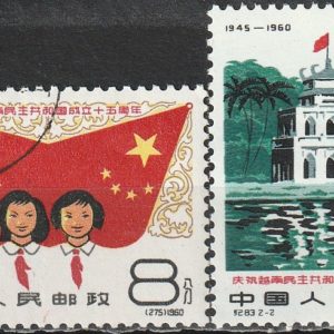 c-5 1960