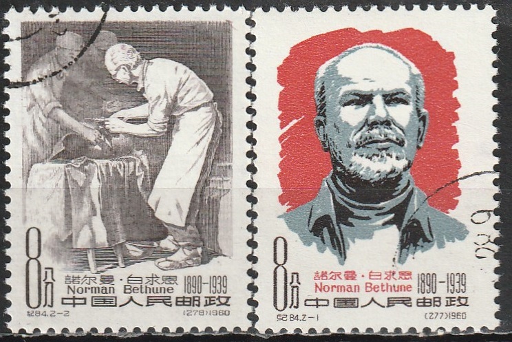 c-5 1960