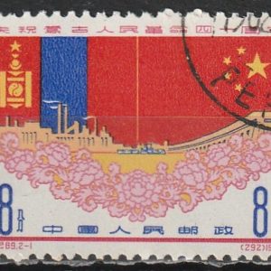 c-5 1961